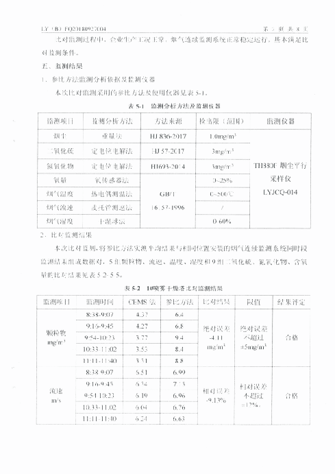 華達陶瓷